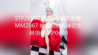 真实BDSM博主【狙心Dom】调教多位女奴SVIP付费福利 (1)