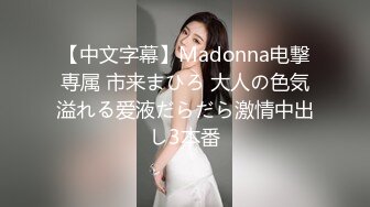 珠圆玉润的大姑娘小奶油儿 一对浑圆的大奶子 V