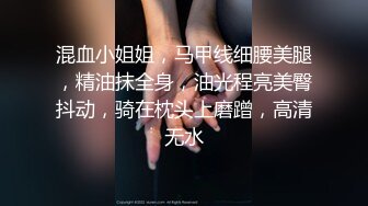 纹身小哥和女友啪啪大秀颜值不错妹子躺着抽插1