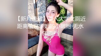 [2DF2]小小张探探花约了个肉肉身材大奶少妇啪啪，吊带睡衣丝袜69姿势口交足交抽插  [BT种子]