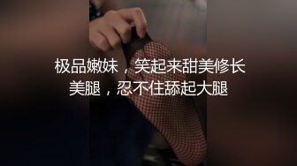 星空传媒XKG001情欲放纵小叔爆操小嫂子-肖云