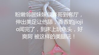 代班小哥约了个黄发短裙萌妹，洗完澡后入骑乘大力猛操，一直呻吟娇喘非常诱人