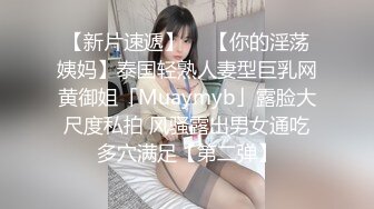 ✿你以为的女神其实是个下贱母狗✿没想到你眼里的女神会玩的这么开放把，你的女神被挂在别的男人身上，母狗3p被操高潮