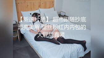 寻帅哥调教珠海淫妻2