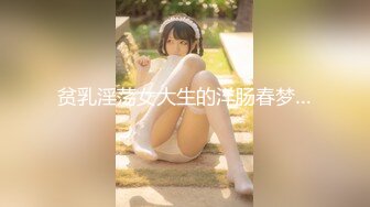 【新速片遞】星空传媒 XKG-168 迷奸性感女教官-大奶骚B任我玩