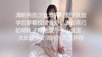 国产透视装TS张思妮夜宵摊露出，师傅在前边认真炒着夜宵，思妮在座位上专心的玩着鸡巴和奶子，精液都漏出来了 真激情！