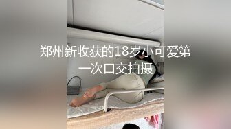 【震撼福利?超强?乱伦】“你爸那个别提了想死妈了”对白淫荡把56岁保养很不错女人味十足丈母娘搞到手，因为她骚所以容易征服