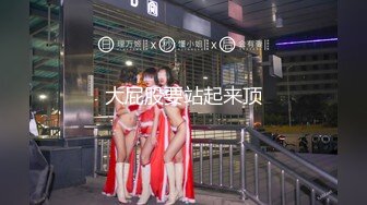 ✿爆乳女神✿▌麻酥酥▌美女OL女教师的家访