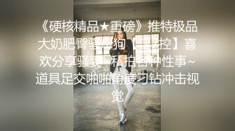 QQCM-010 丝袜OL与房东的高潮游戏·茉莉·制服诱惑欲罢不能无套撞击敏感嫩穴爆射淫靡阴户