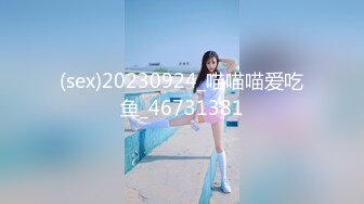 XJX0160 香蕉视频传媒 下药迷奸JK学妹 小熊奈奈