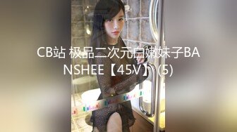 STP24062 【双飞女神隐藏版限时影片】豪宅双女仆餐桌上的激烈碰撞 极品女神「夏暮光&amp;肉包」首次全裸合體