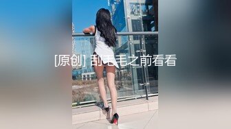 00后妹妹  后入