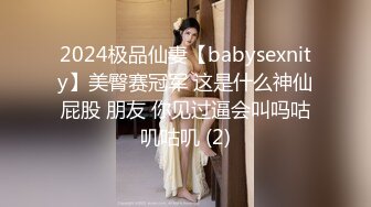 【快手泄密】38W粉云南网红 柔琴 榜一大哥几十万才能看的内容，高端定制，粉嫩小嘴为你张开 (6)