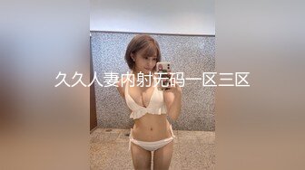 两个00后萌妹伺候，老哥太舒服了，笑起来甜美，童颜大奶，轮番舔屌，上位骑乘操嫩穴