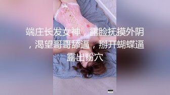 【桃子鱼】邻家女神的淫荡一面你，清纯害羞，被男友连操了好几天，无套内射尽情蹂躏 (2)