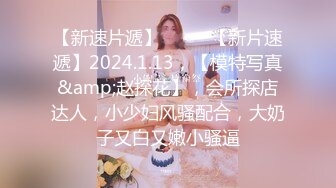 糖心Vlog 蘿莉表妹的色情勾引 婷蘿莉