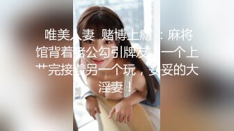  什么叫女人味？韵味少妇拥有独特气质的女人味气息！FC2PPV系列流出高质量女性