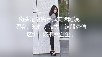 清纯马尾辫嫩妹