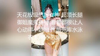 【夜太美赵总】，新设备到货，3500重金约操167cm车模，肤白貌美极品女神，黑丝蜜桃臀，妩媚风骚别样风情