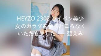 国产AV 蜜桃影像传媒 PMX054 女助教性爱成瘾 张欣妍