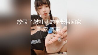 【极品稀缺❤️孕妇也疯狂】❤️究极核弹❤️推特39万粉丝网红孕妇『雪莉』最强私拍 啪啪露出挤奶全操齐