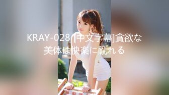 【新片速遞】名门夜宴CD系列商场偷拍美女裙底风光低胸裙小姐姐！外纯内骚！白丁字裤微黄