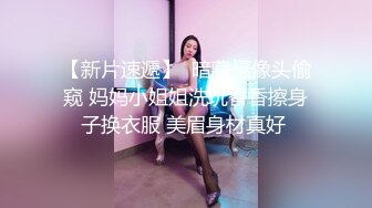 【重磅核弹】黄X顶级女神【夏沫】风情万种女神，超清画质欣赏每一寸肌肤私处