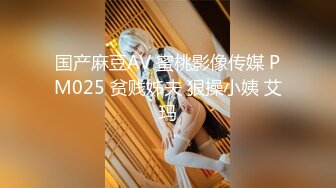 星空传媒XKTC063被长腿美女的美脚夹住