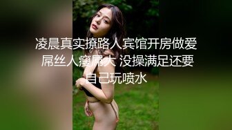 温柔小姨子，“姐夫就这样，用力快点我要来了”