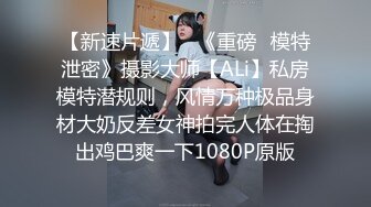 7-30小马寻花第二场 约啪天生大奶妹子，胖乎乎的操起来真舒服