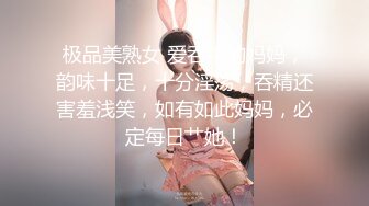 【太子探花极品】高颜值才女，钢琴八级，待客如男友，初恋感觉，很是诱惑