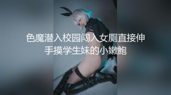 G奶宝贝~【小洋柿子】巨乳美颜超可爱~吃鸡足交惨遭玩弄~