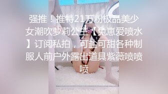 【新片速遞 】   ✨✨✨你的理想初恋女友！【喵萝莉】童颜巨乳~可骚可甜~完美！~~~~！~✨✨✨-~~跟奶茶妹妹一样清纯！