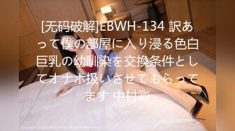 [无码破解]SNIS-330 秘密捜査官の女 偽りの潜入任務 藍沢潤