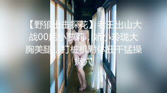 【极品性爱绿帽狂】按耐不住性爱欲望 和单男3P齐操性瘾骚妻 前裹后操 骚货小逼给操麻了