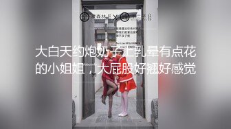  纹身哥家里约炮丰满小女友提前说好打一炮然后出去吃饭完美露脸