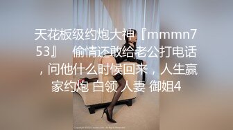 环肥燕瘦四人的淫乱，一个丰满一个瘦弱，两女两男肆意性爱游戏