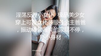 STP23819 【钻石级推荐】麻豆传媒 TT-005 -F罩杯性感巨乳DJ 孟若羽