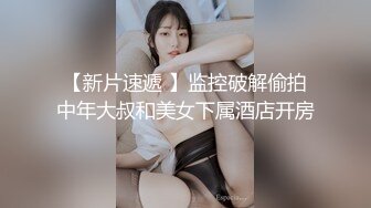 高颜值的小美女和男友干柴烈火式地缠绵打完第一炮后不断挑逗着男友来第二炮