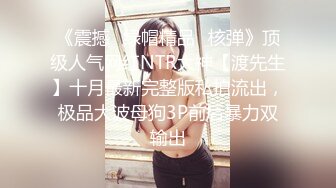 NO.620 木木森小姐姐泳池