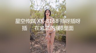 陕西小少妇，居家做爱自拍流出，叫床声诱人紧闭双眼享受其中 (4)