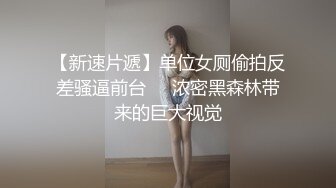 麻豆传媒-威胁强上高冷女子肉体慰藉的微妙关系-郭童童