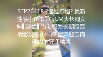 麻豆传媒 CP-003《玉女神医之官人我要》仙儿媛❤️