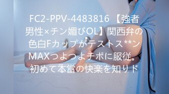 【新片速遞】 骚妻穿着诱人的粉色着衣❤️露脸和哥哥无套操逼、骚~骚~骚！