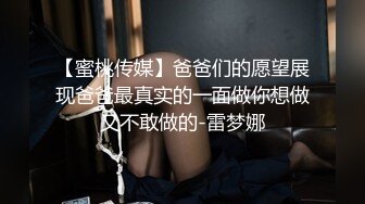 后入泉州小姐姐