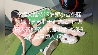 【小宝寻花】约了绿衣服苗条白皙妹子