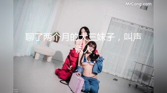 【MD0243】骚女健身联盟