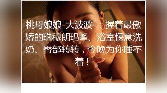 器大活好天津高丝控男S【有特长的男人】私拍，疯狂调教羞辱绿帽淫妻狂舔造爱交合处 (10)