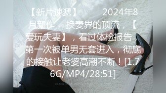 STP23529 小空姐 紫贤 闺蜜去约炮了  今天只有自己单人秀  小骚穴掰开给狼友看得一清二楚 手指自慰 好骚的叫床声