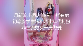 糖心Vlog最新出品國產自拍～21